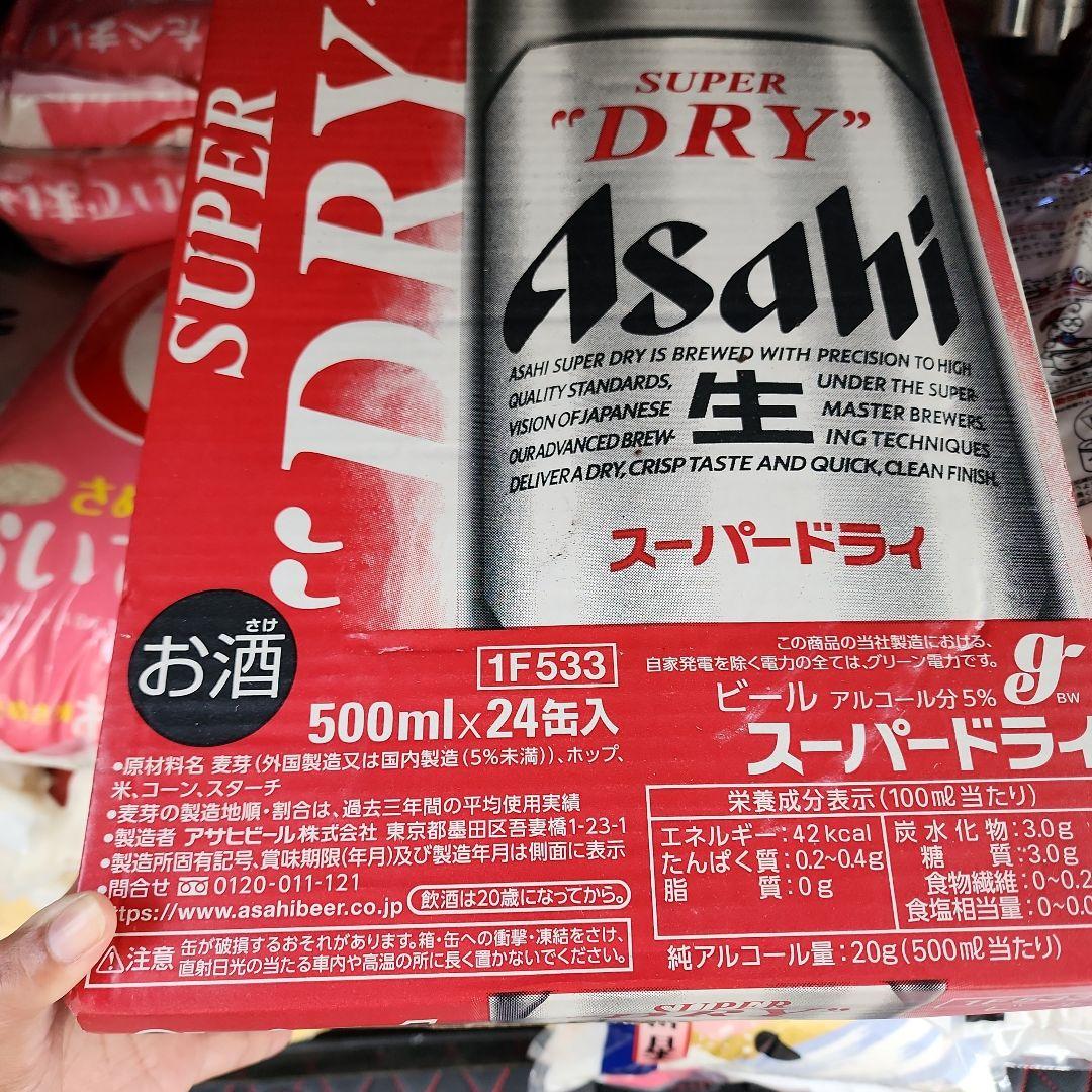 Asahi SUPER DRY 500ml 6缶セット×4