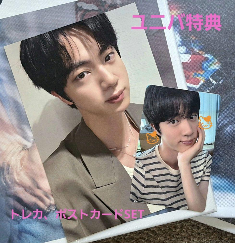 【限定価格セール！】 ジン BTS JIN セット ポストカード トレカ 特典 ユニバ ECHO タレントカード