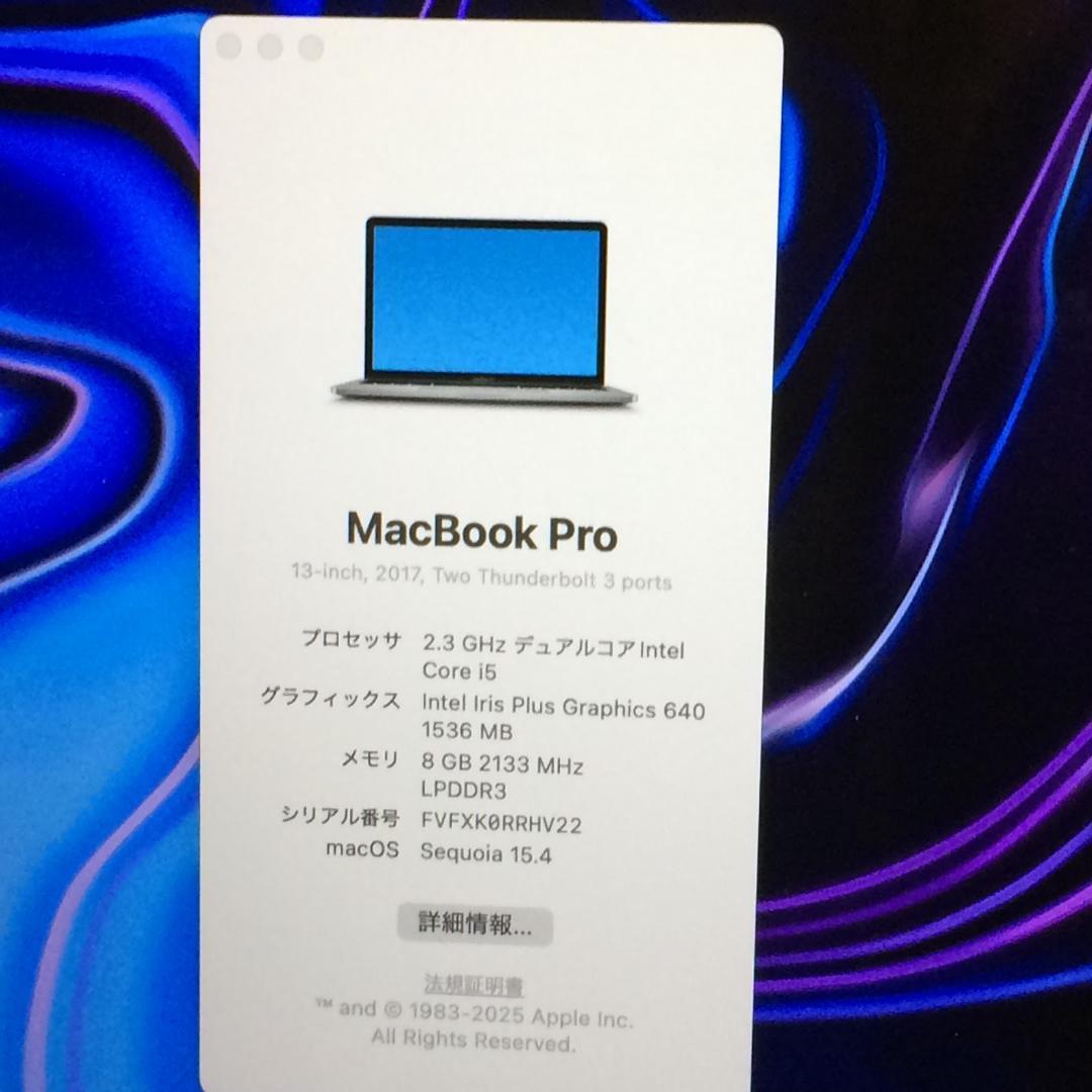 MacBook Pro (13インチ, 2017, TB3x2) 8G/256G - メルカリ MacBook Pro (13インチ, 2017, TB3x2) 8G/256G - メルカリ
