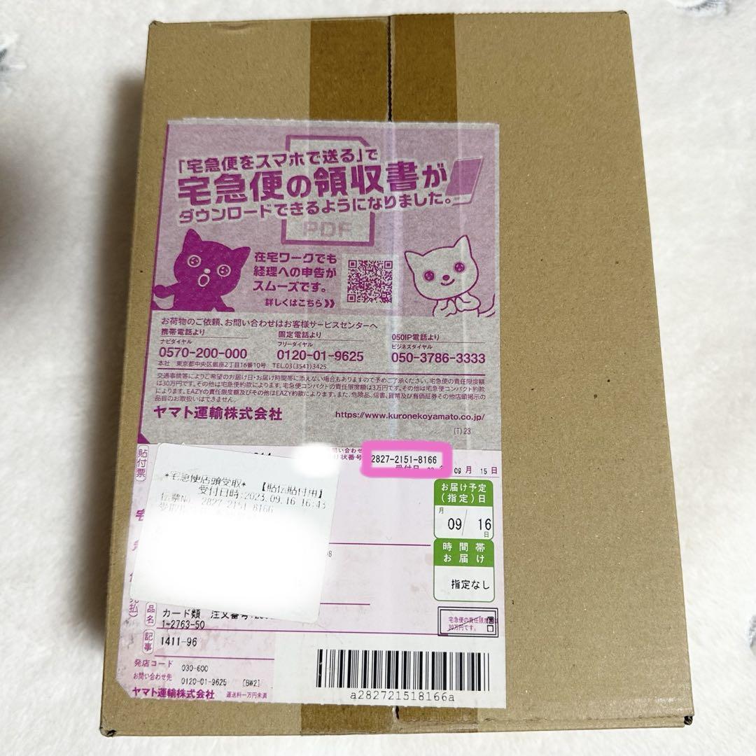 強化拡張パック ポケモンカード151 1BOX