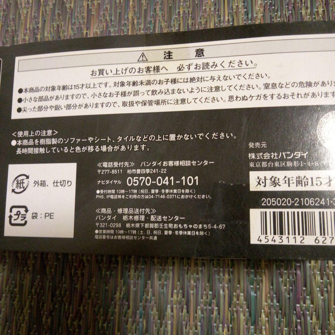 マスコレプレミアム　仮面ライダークウガ　コンプリートセット