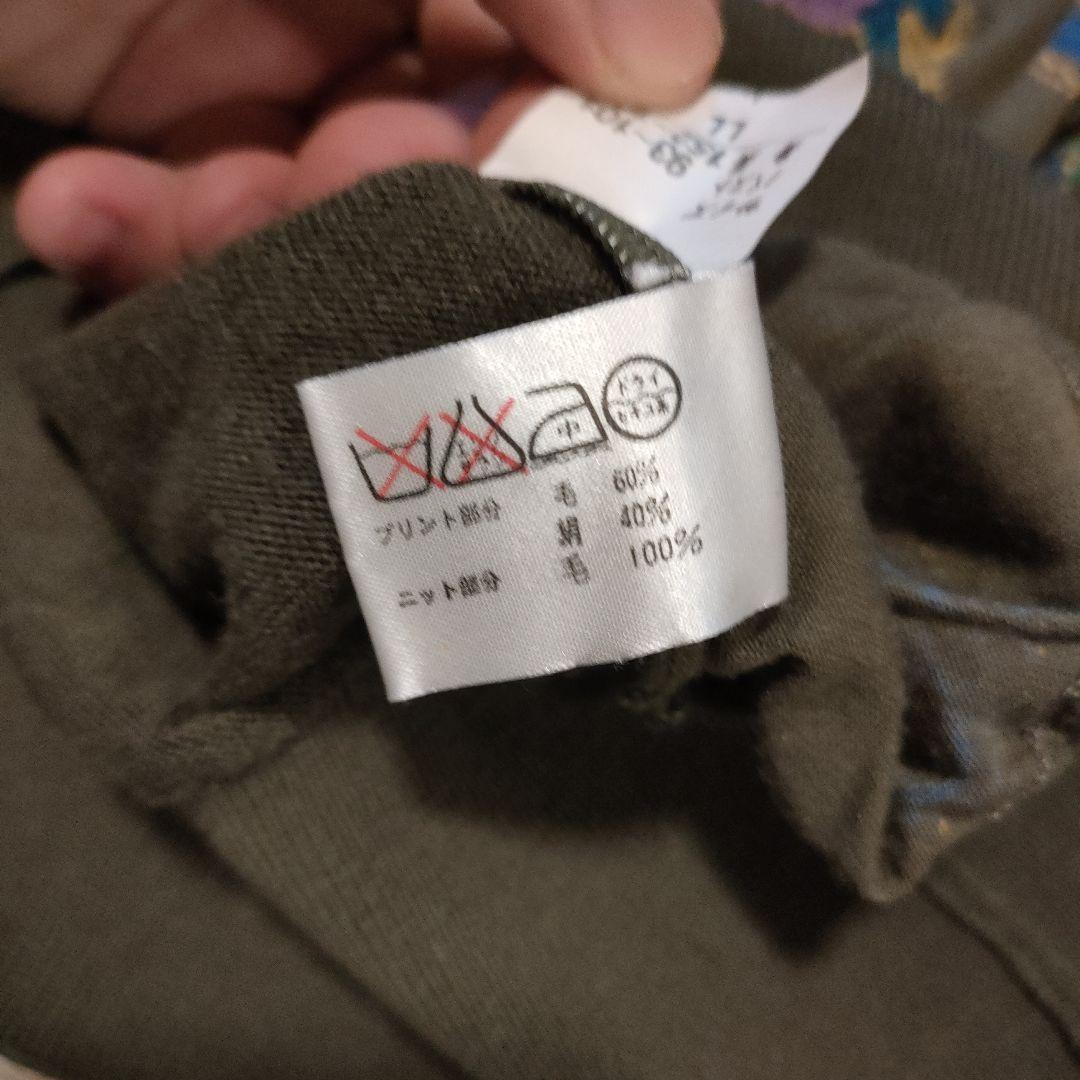 レオナール シルク混