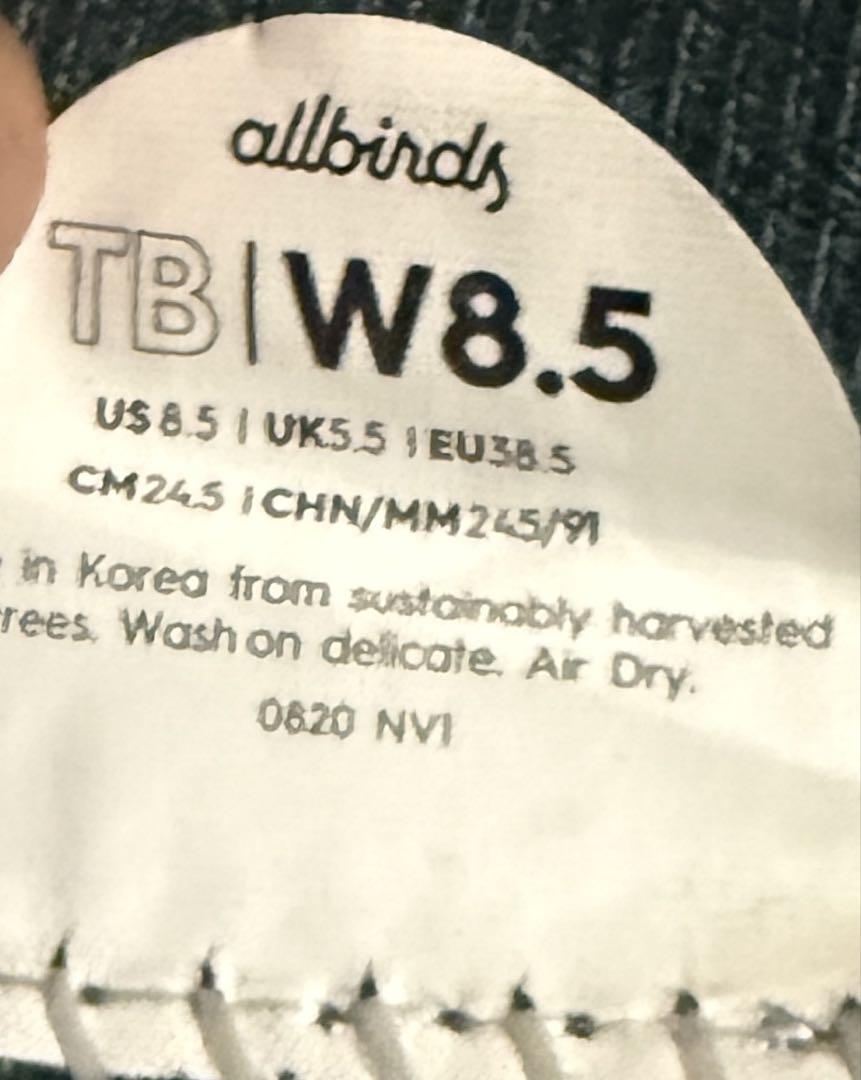 【美品】Allbirds ツリーブリーザー・ニットバレエシューズ 緑 24サイズ
