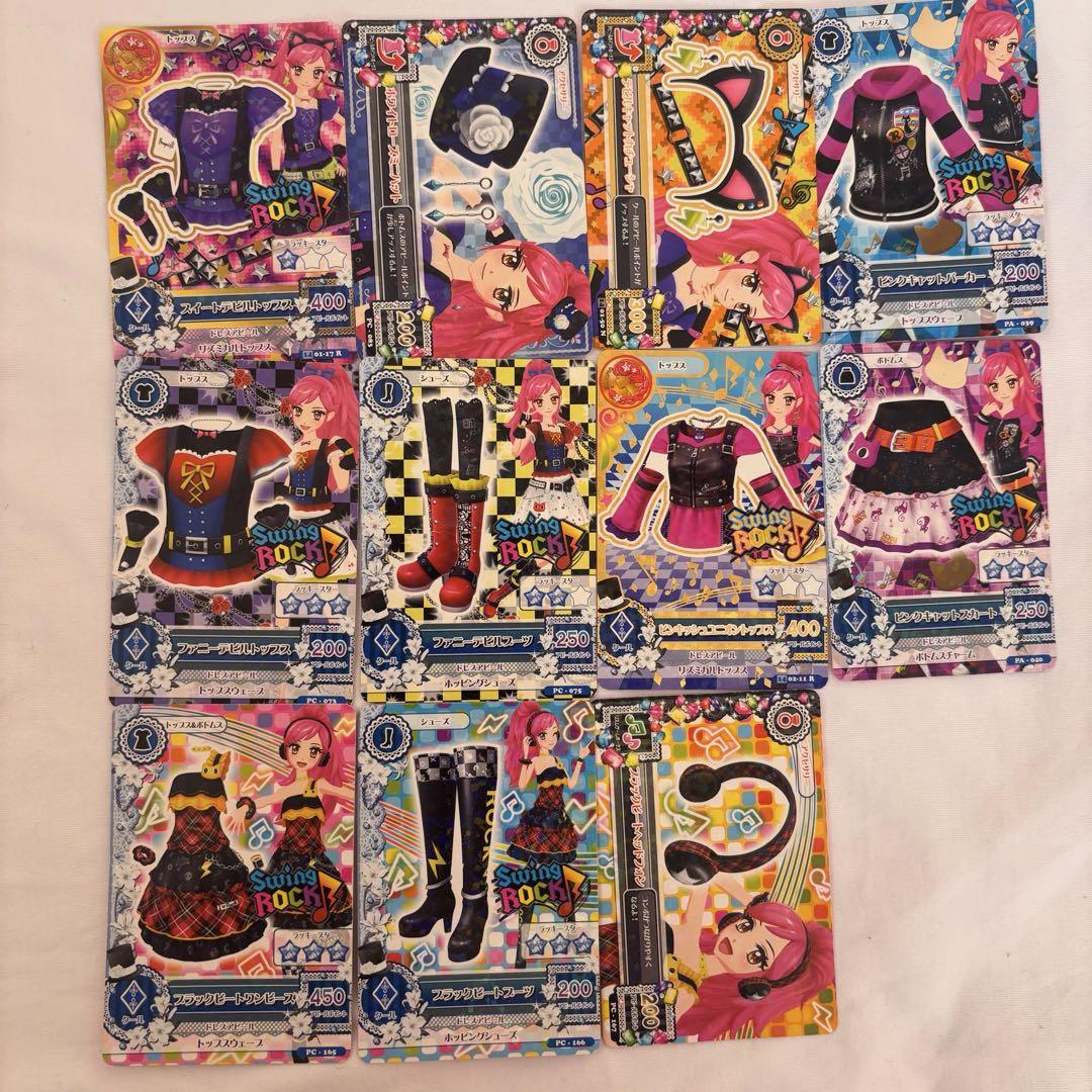 アイカツプラネット スイング まとめ売り - メルカリ