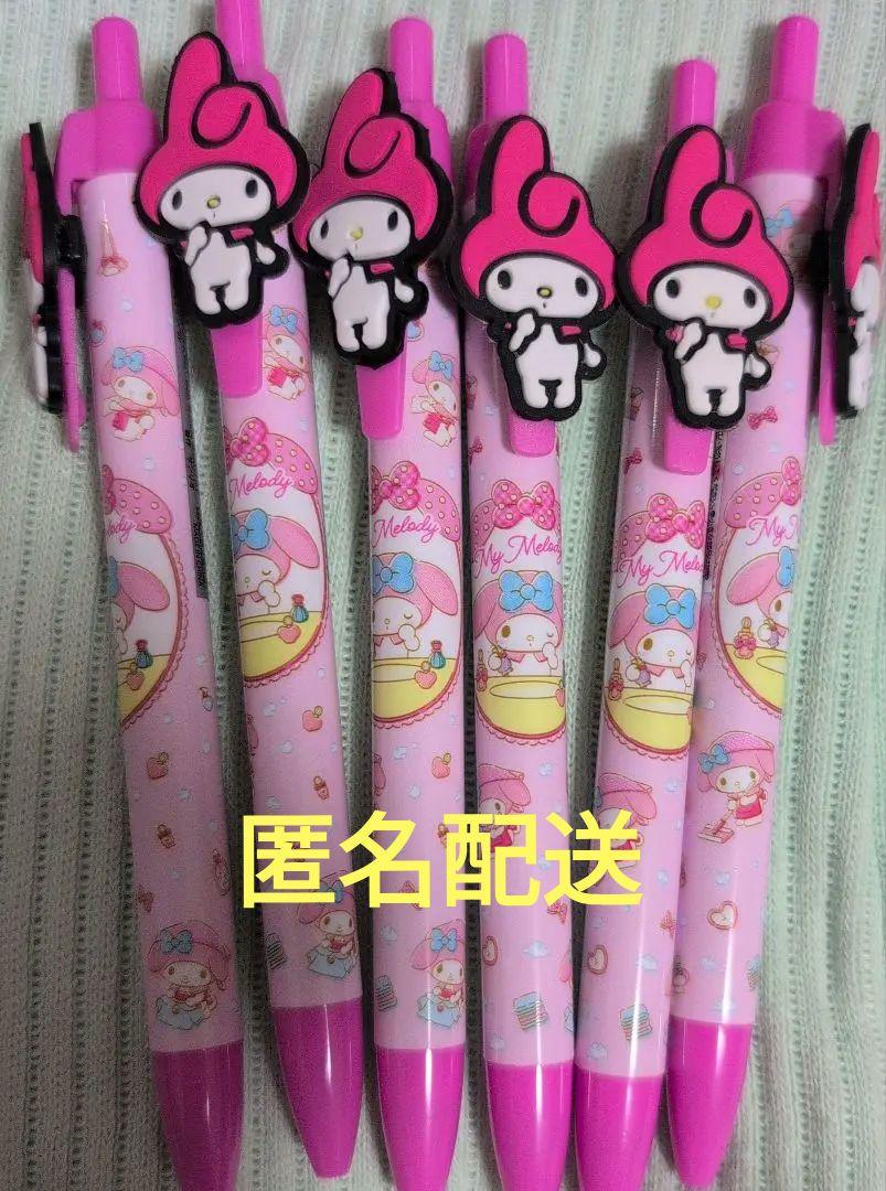 サンリオ マイメロディ ハローキティ 3色ボールペンセット