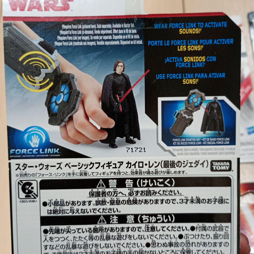 スター・ウォーズ フィギュアセット