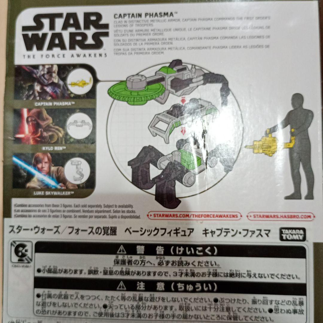 スター・ウォーズ フィギュアセット