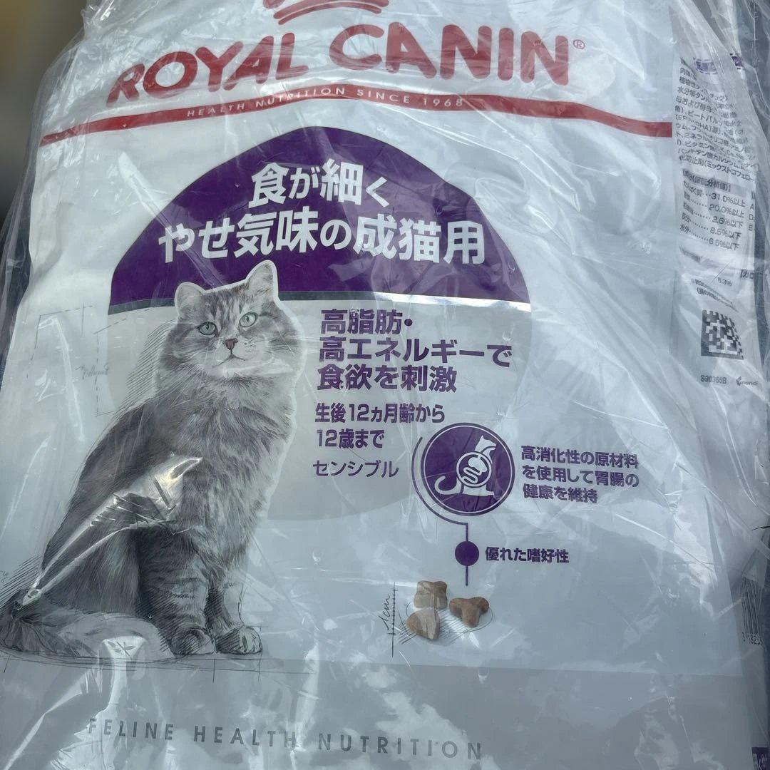  CANIN 食が細くやせ気味の成猫用 15kg