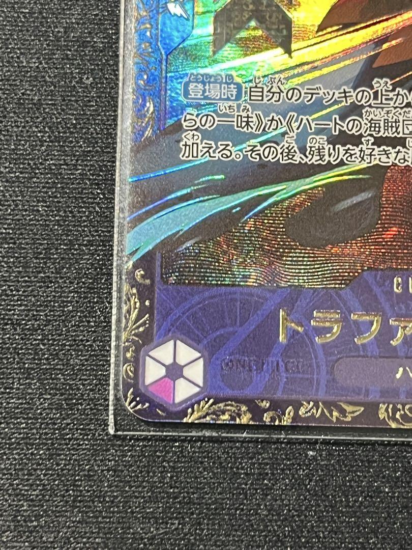 フラッグシップ優勝景品
