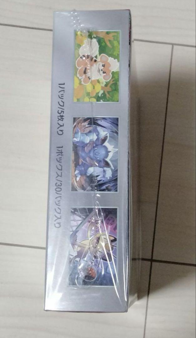 ロケット団の栄光 シュリンク付き 1box