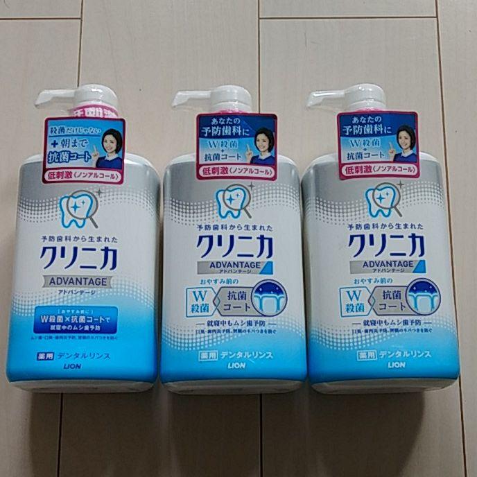 贅沢 ライオン クリニカアドバンテージ デンタルリンス 低刺激タイプ ノンアルコール 900ml 贅沢 ライオン クリニカアドバンテージ デンタルリンス 低刺激タイプ ノンアルコール 900ml
