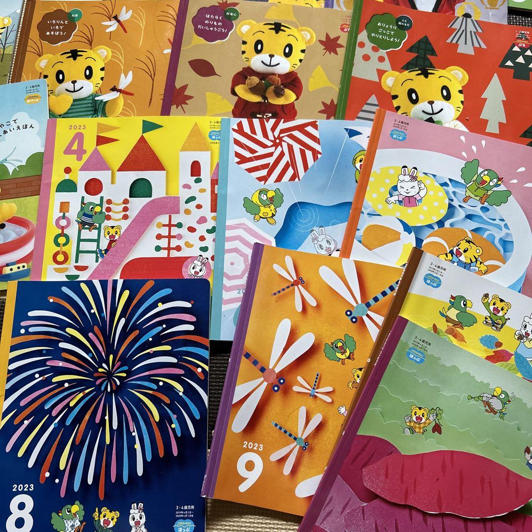 Benesse こどもちゃれんじ 絵本 1〜4歳児用 - メルカリ