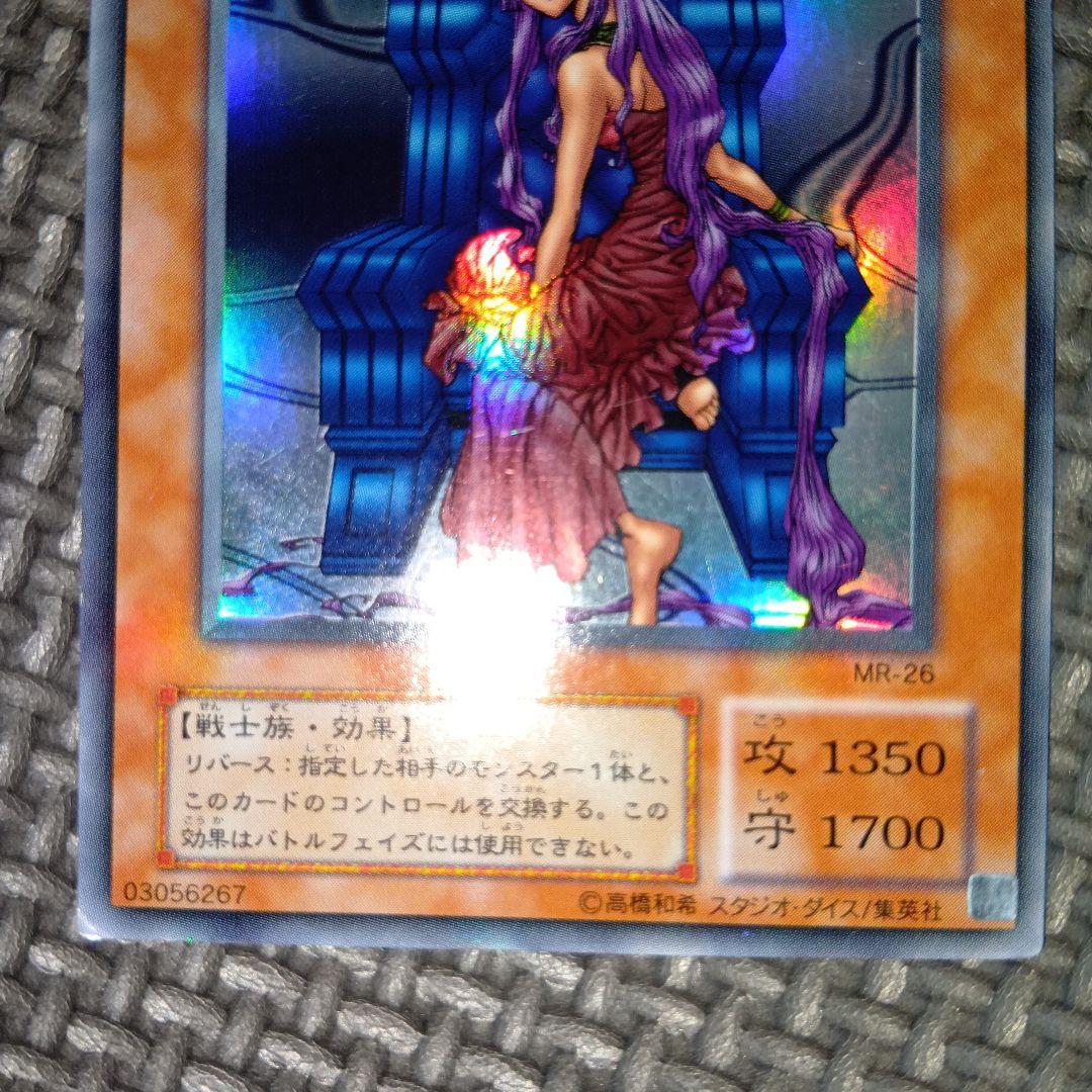 遊戯王　PSA 王座の侵略者 遊戯王 PSA 王座の侵略者