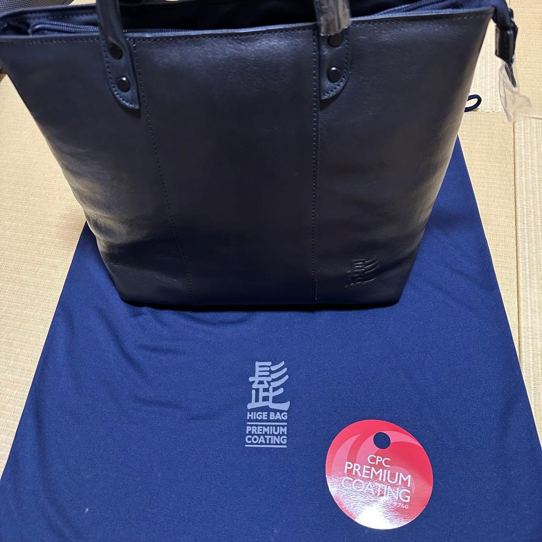 華麗 CPCプレミアムコーティングダブルG メンテナンスキット 髭バッグ