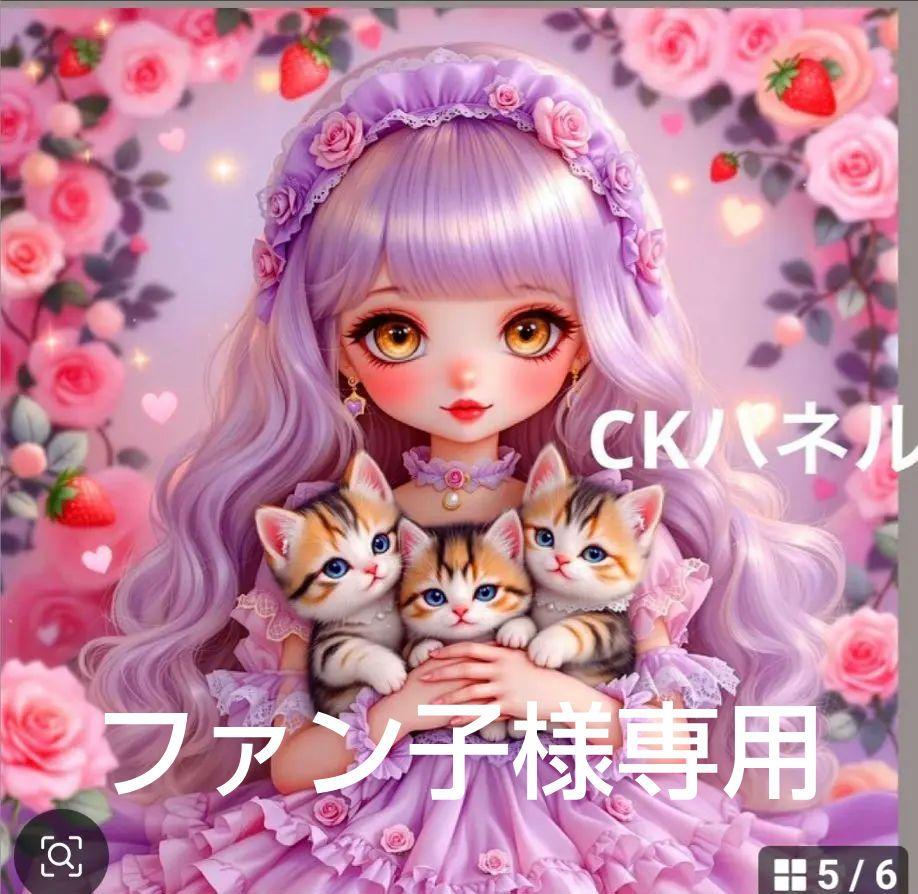 卍 819