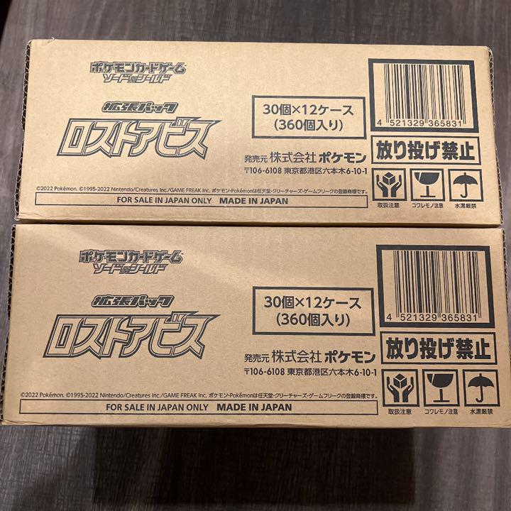 42%割引オレンジ系【おまけ付】 新品未開封 ロストアビス 2カートン(24BOX)即日発送 ポケモンカードゲーム トレーディングカードオレンジ系-APP.TABBIEMATH.COM ウクライナ情勢緊迫化 ポケモンカード ロストアビス 24BOX 2カートン 未開封 ポケモンカードゲーム