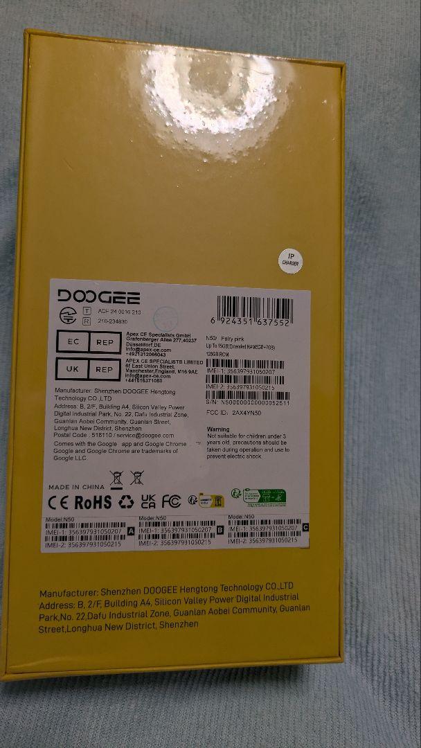 人気ブランド 海外通販 - 国内入手困難 未使用品/DOOGEE N50 メルカリ - Pink/ピンク系 Fairy 128GB スマートフォン本体