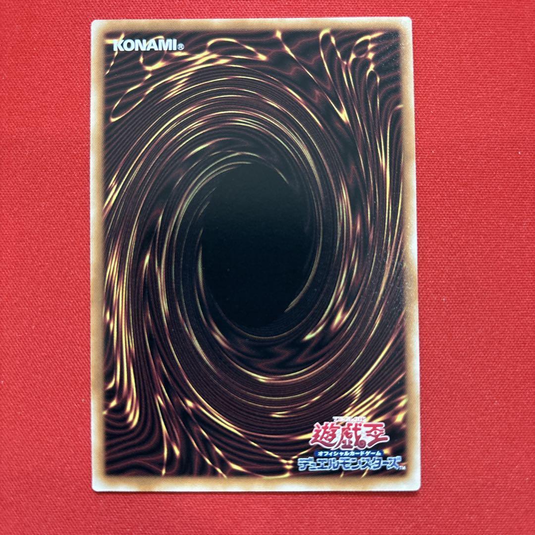 遊戯王　迷宮城の白銀姫 絵違い 25thシークレット