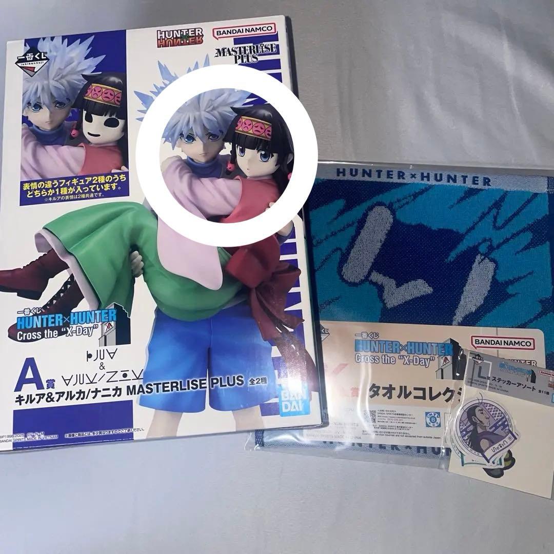 ハンターハンター HUNTER × HUNTER 一番くじ A賞 キルア&アルカ新品、♥