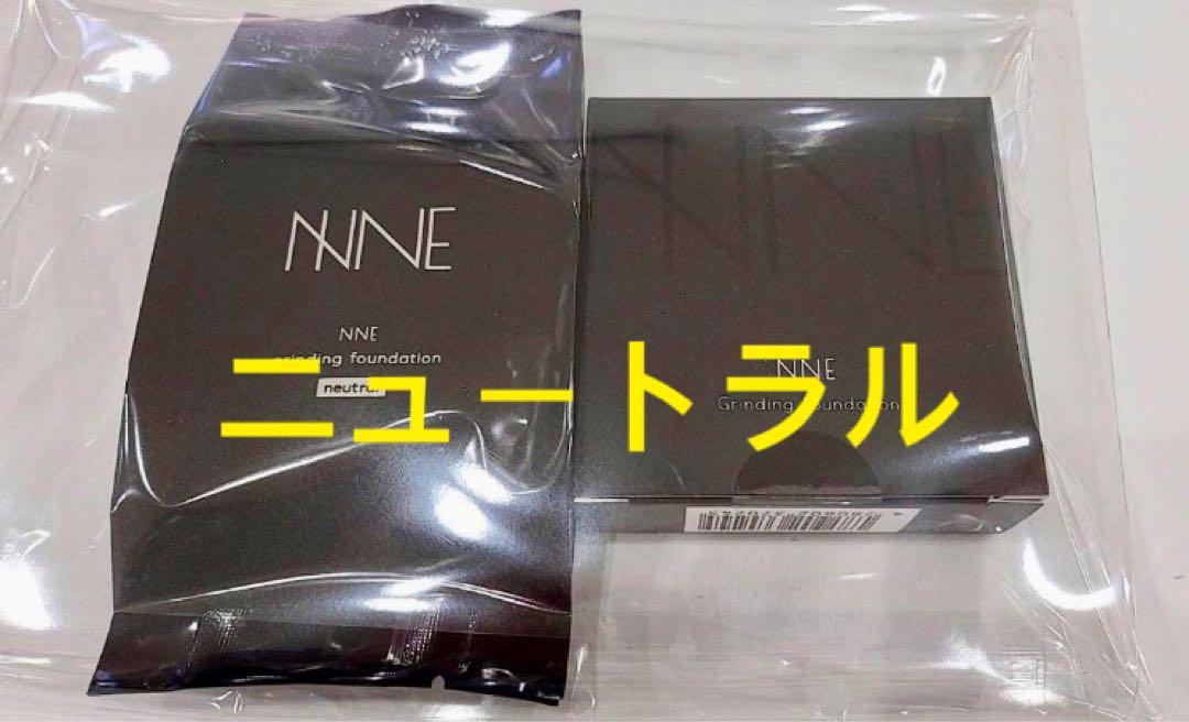 NNEファンデーション(ニユートラル)