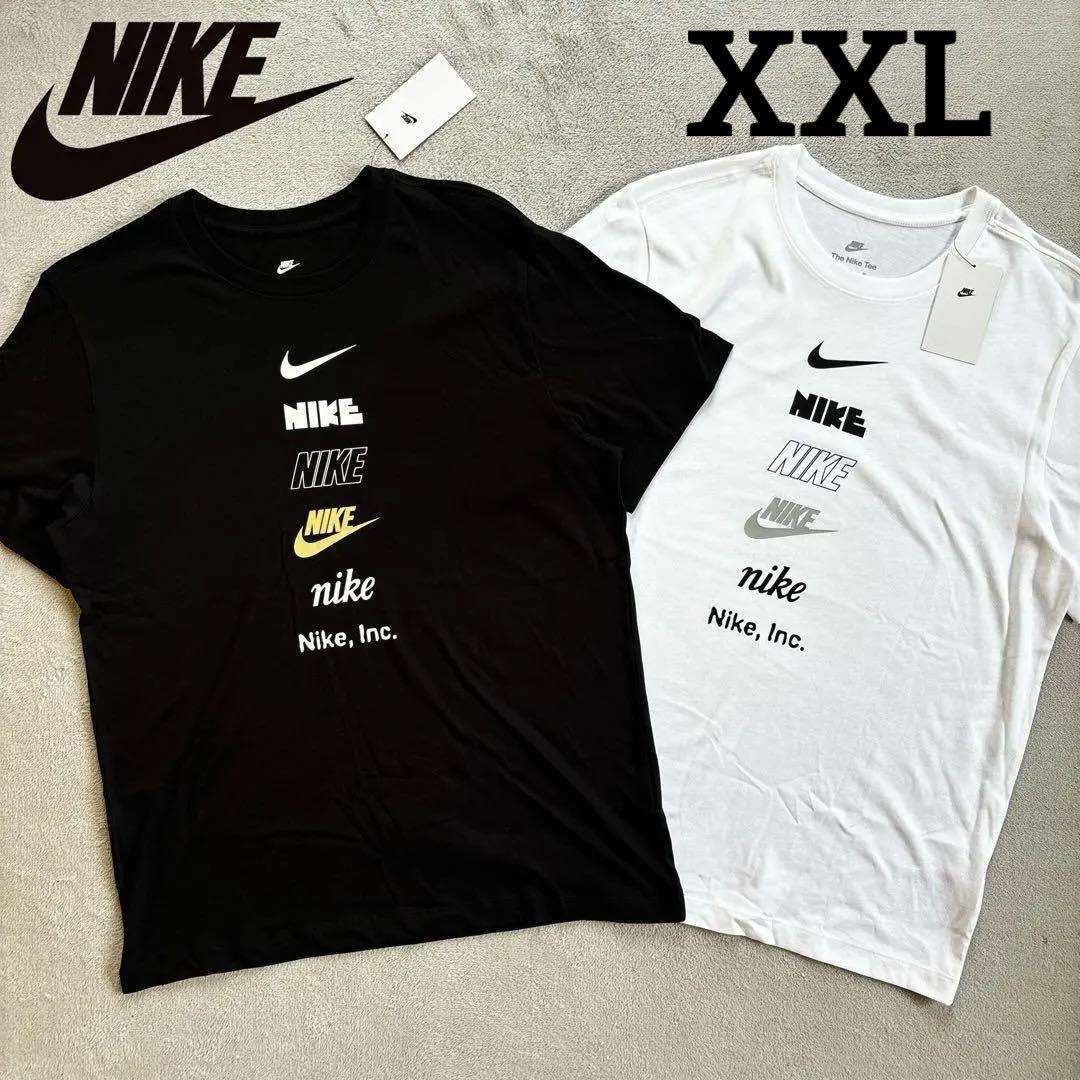 新品 ナイキ Tシャツ まとめ売り 2枚セット ホワイト ブラック 半袖 XXL トップス