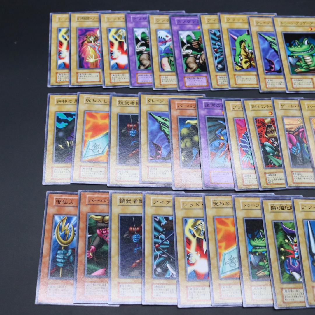 遊戯王 OCG デュエルモンスターズ 初期 カード 180枚 まとめ売り #2