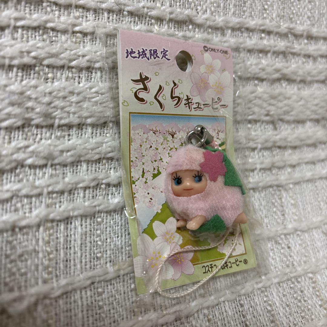 キュピー 地域限定コスチュームキュピー20個 - メルカリ