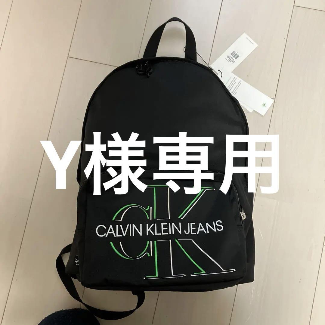 【新品】Calvin klein Jeans バックパック
