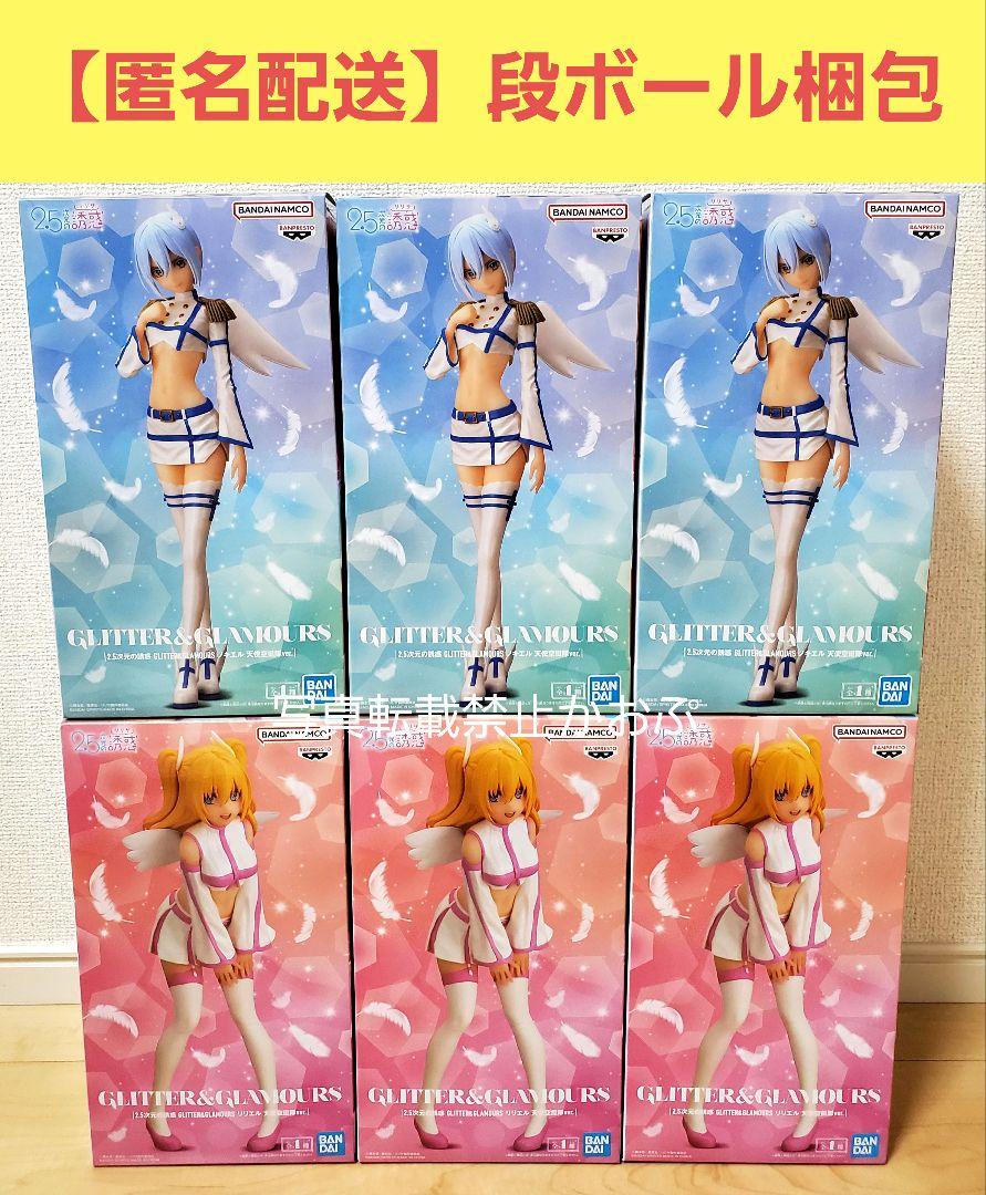 2.5次元の誘惑　フィギュア　リリエル　ノキエル　６点セット 6,499円