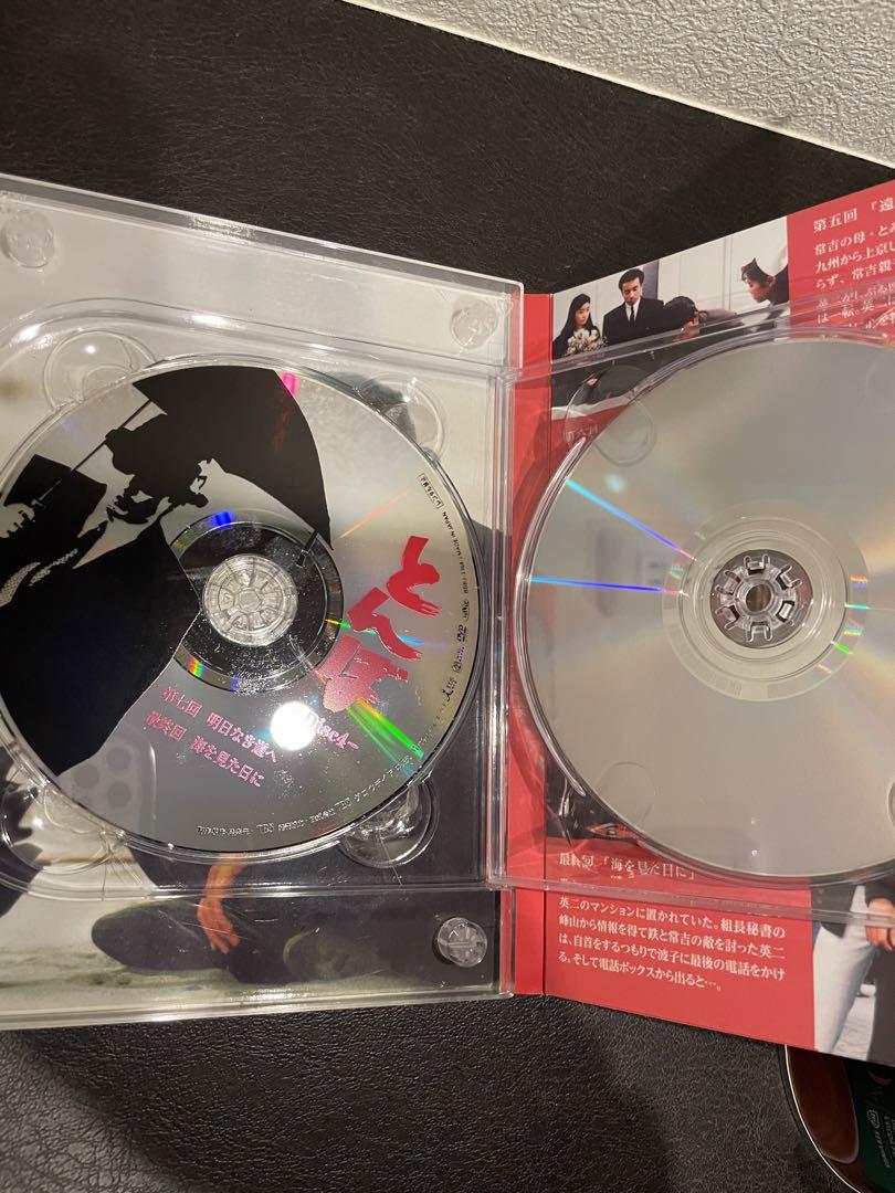 とんぼ　DVD 長渕剛　美品！