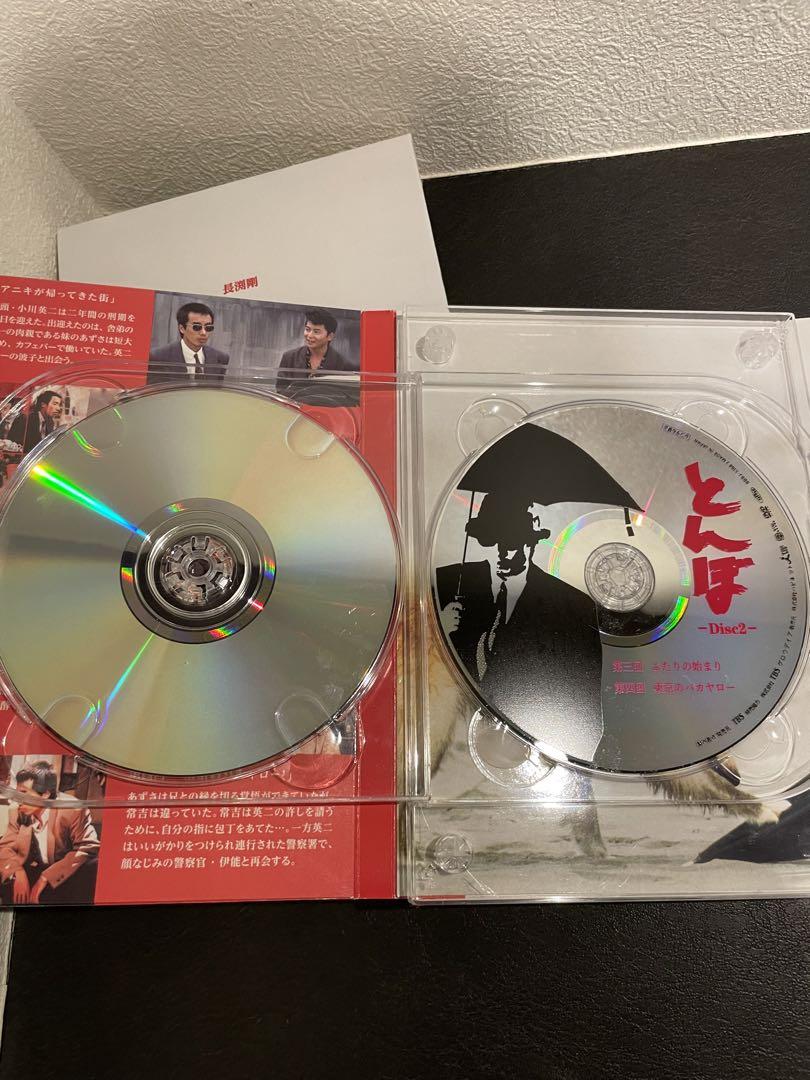 とんぼ　DVD 長渕剛　美品！