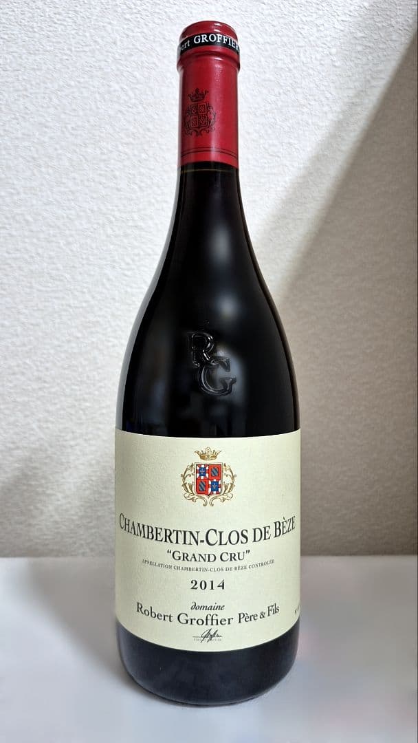 ロベール・グロフィエ／シャンベルタン クロ・ド・ベーズ GC　2014年