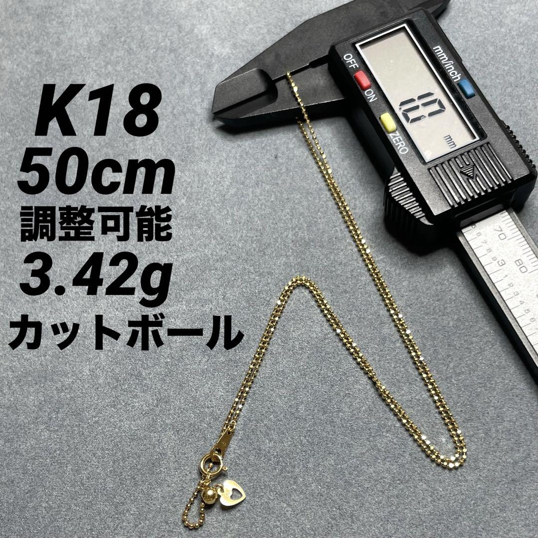専用JZ6★K18 長50cm 幅1.0mm 調整可能 カットボール