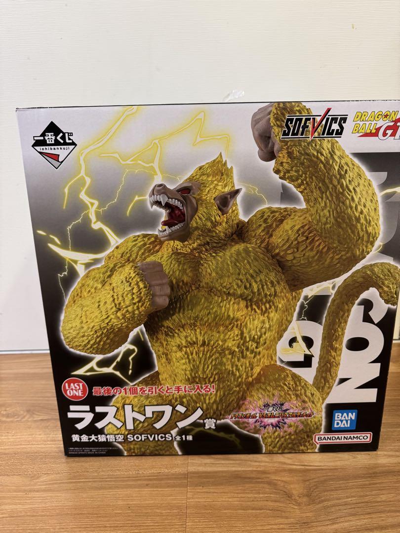 【新品未開封】　ドラゴンボール　一番くじ　黄金大猿 黄金大猿悟空 【新品未開封】一番くじ ドラゴンボール ラスト