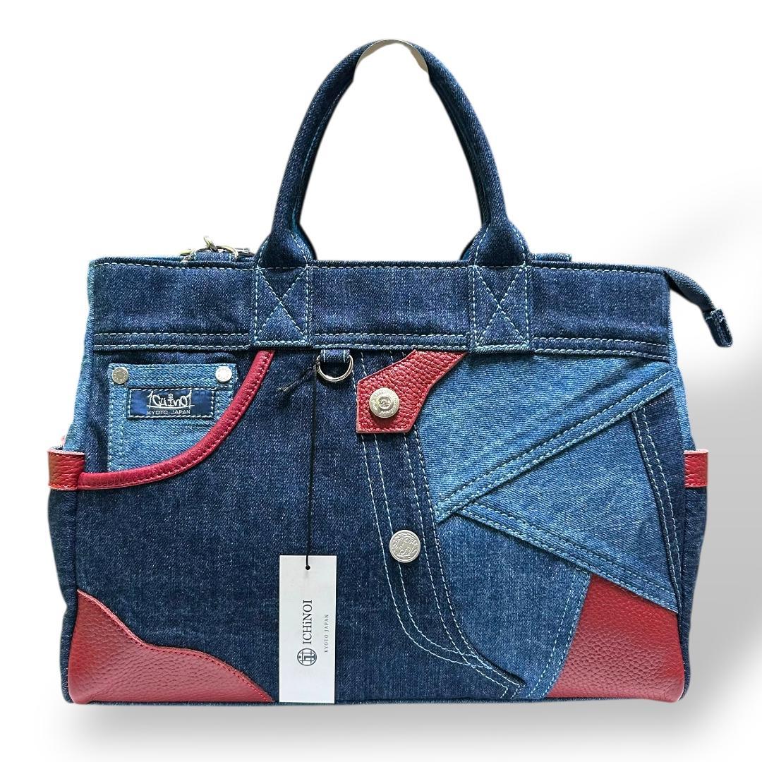 新品・未使用品✨ 京都 ichinoi 一の井 トートバッグ ショルダー