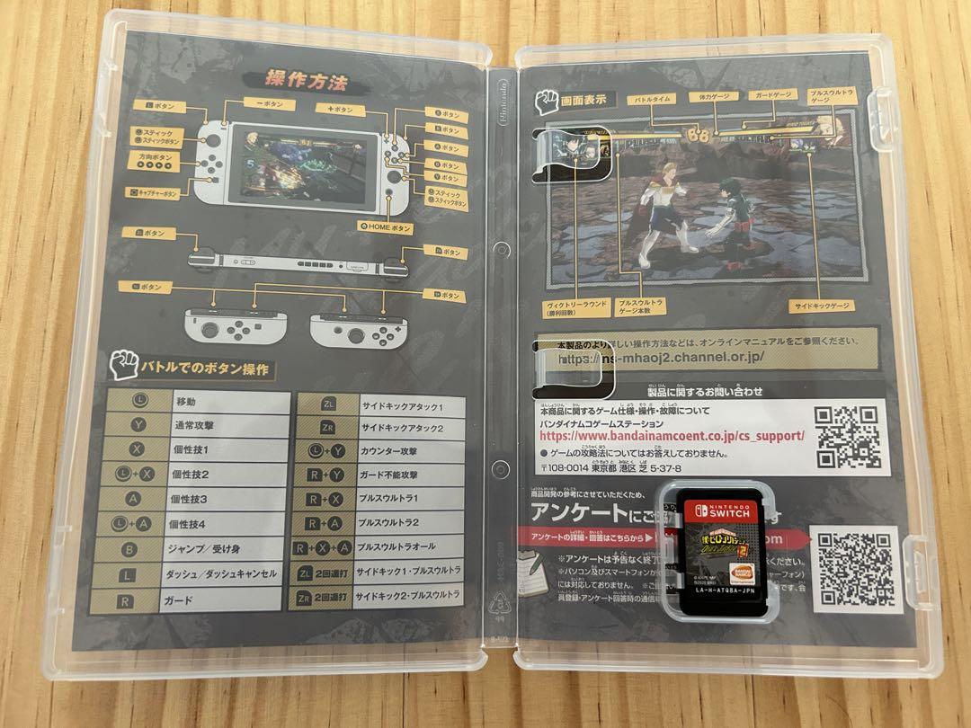 僕のヒーローアカデミア One’s Justice2