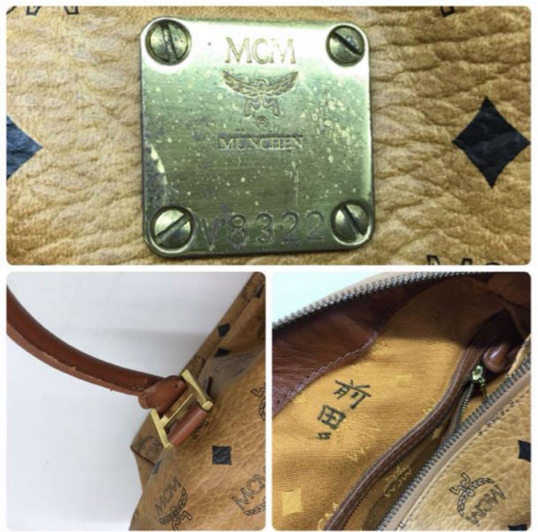 AS7049 MCM ハンドバッグ 茶色 - メルカリ