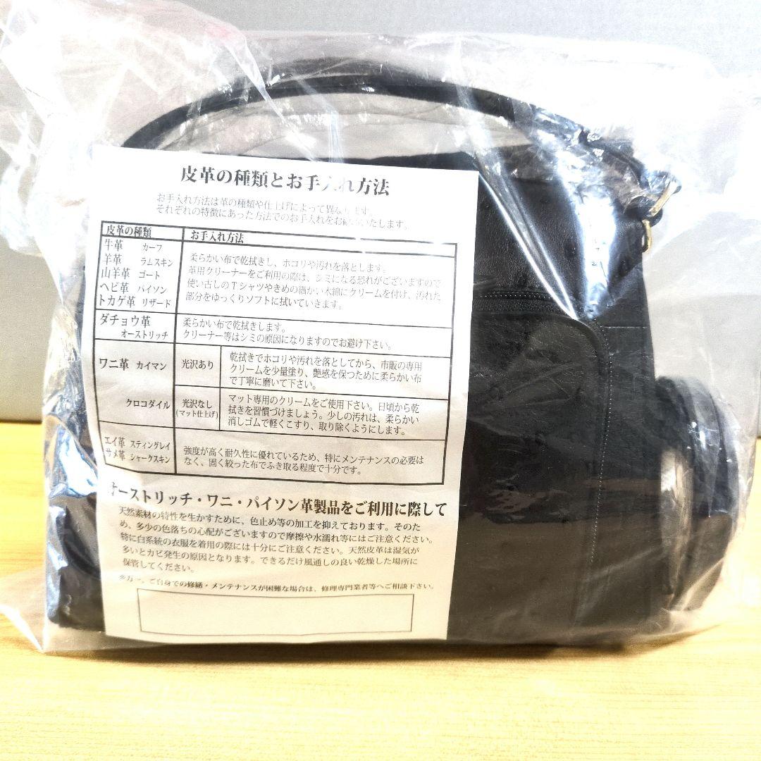 オーストリッチ 肩掛けできるハンドバッグ ロダニア新品未使用
