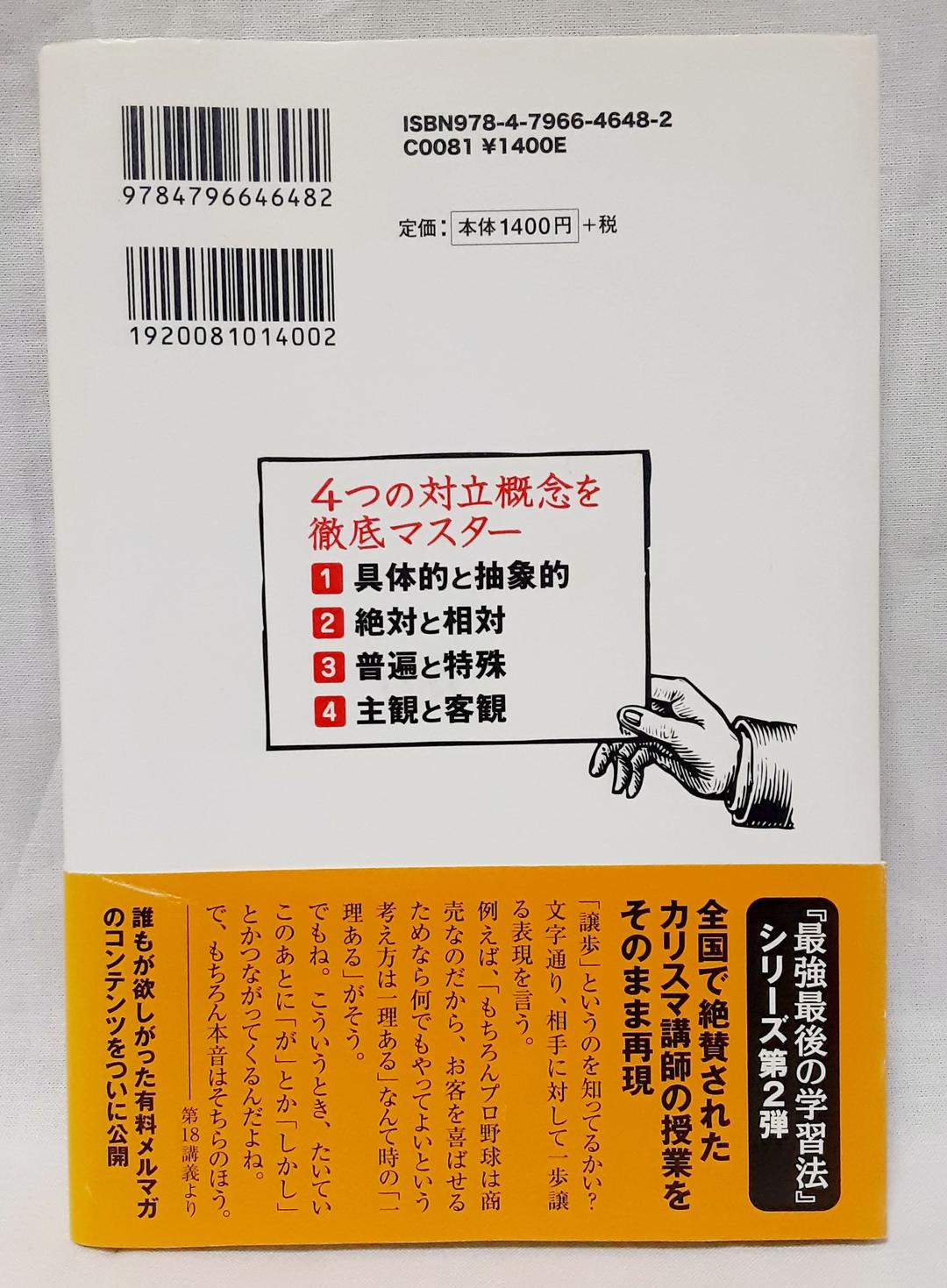 贈り物 漢字音韻学の理解 李 敦柱 藤井 茂利 iauoe.edu.ng