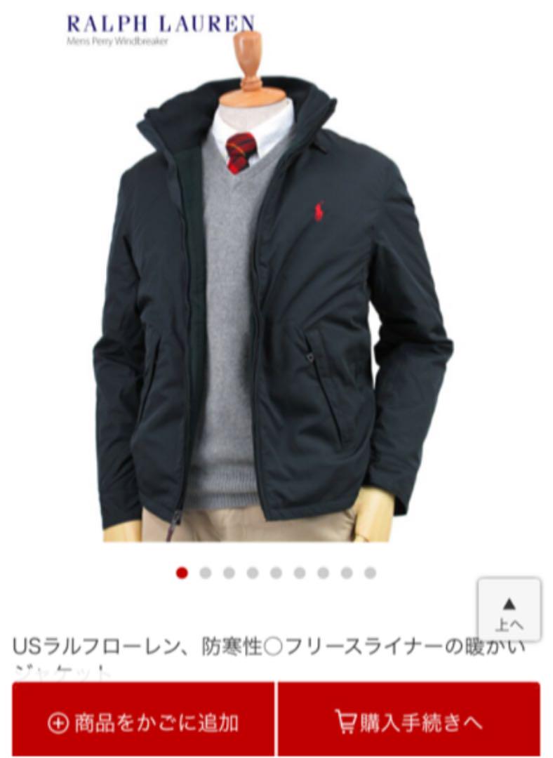 Polo by Ralph Lauren ジャケット POLO RALPH LAUREN - POLO RALPH LAUREN / ポロラルフローレン