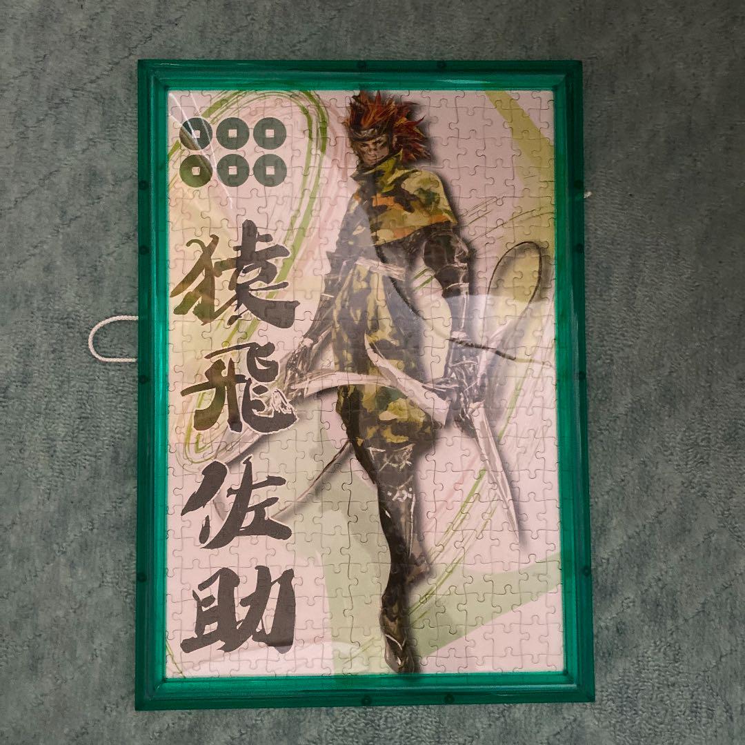 メルカリ 戦国basara 猿飛佐助 パズル パズル ジグソーパズル 1 000 中古や未使用のフリマ