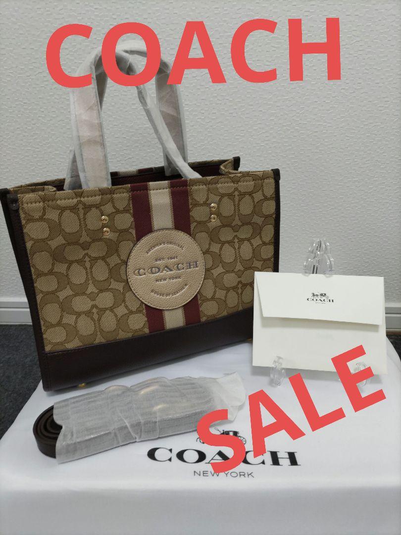 34%割引贅沢屋の COACH コーチ ハンドバッグ ショルダー トートバッグ ショッピング超特価 COACH コーチ ラスト 新品 ブラウン ホワイト ショルダーバッグ トート トートバッグ