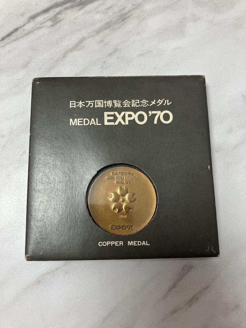 EXPO’70 銀メダル (ケースなし)　７０枚 EXPO'70 銀メダル (ケースなし) 70枚