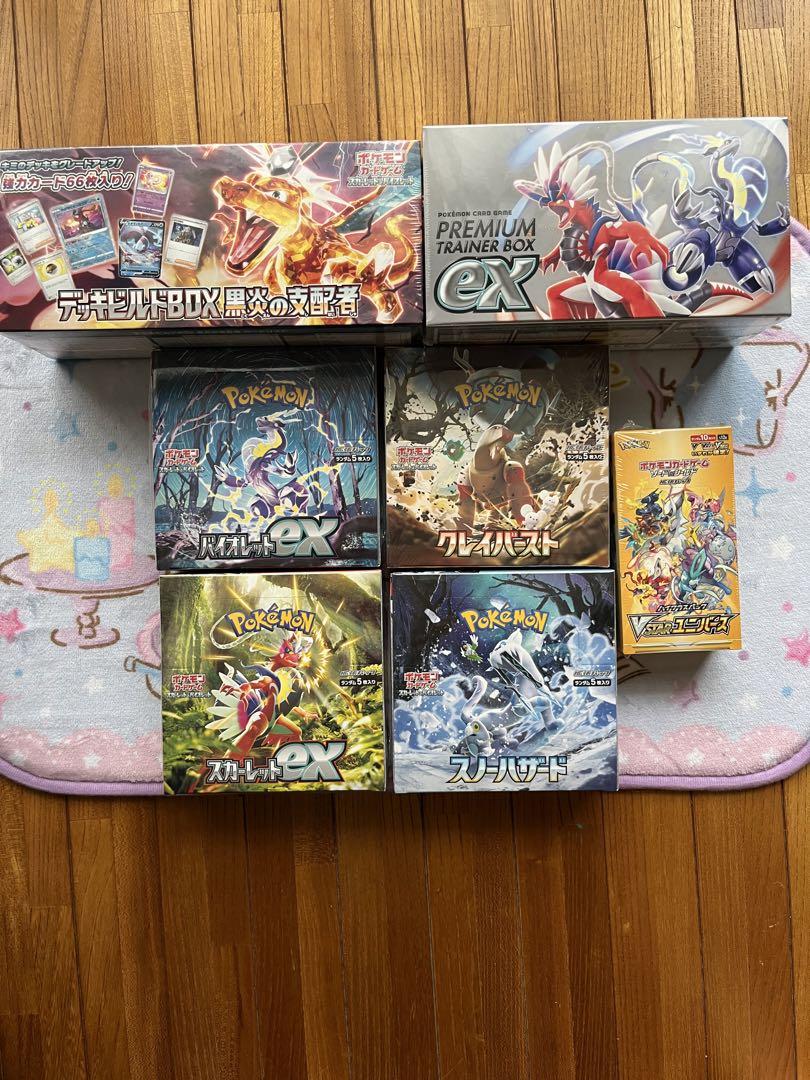 ポケカ BOX新品未開封 シュリンク付き まとめ売り - ポケモンカードゲーム