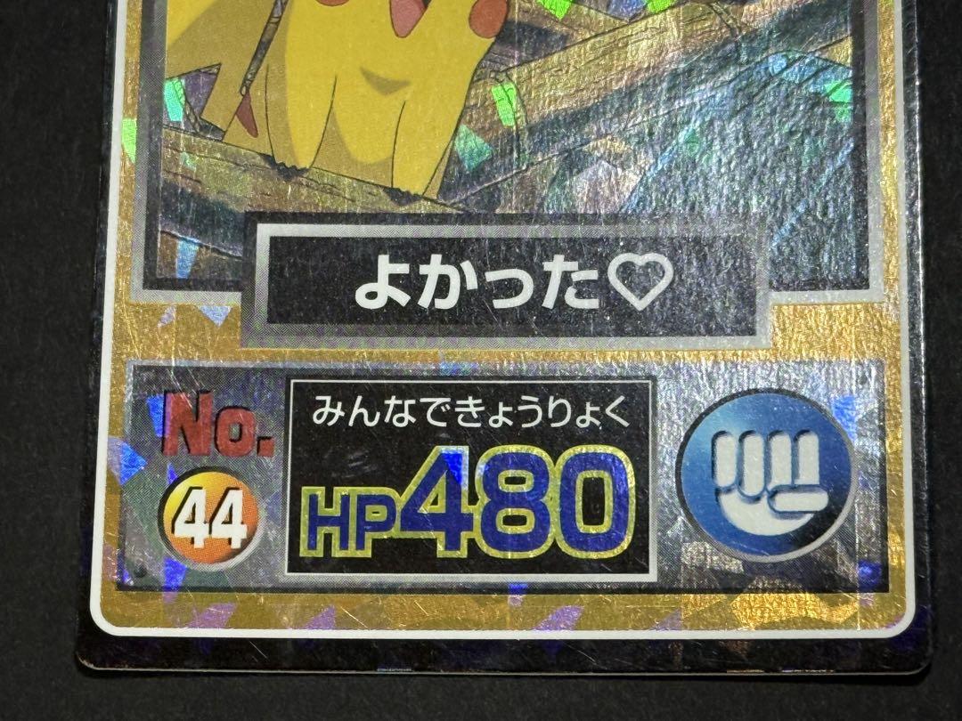 ポケモン 明治 meiji ゲットカード よかった♡ - メルカリ