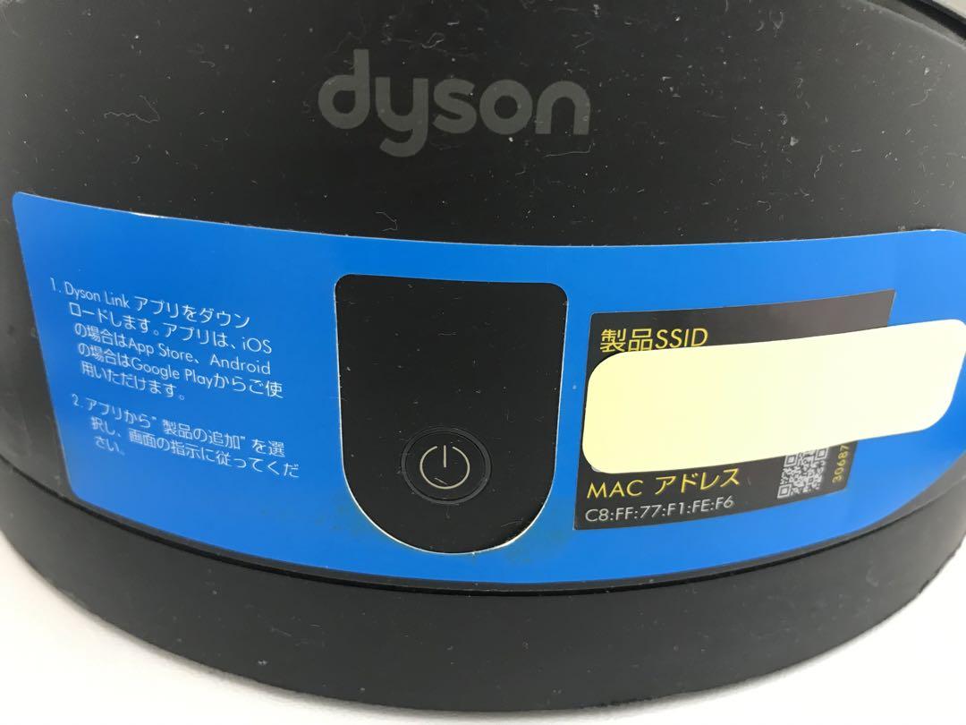 ダイソン HP03 空気清浄機能付きファンヒーター