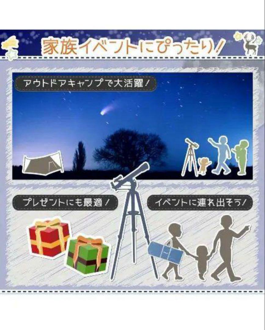 Vixen スペースアイ600 天体望遠鏡