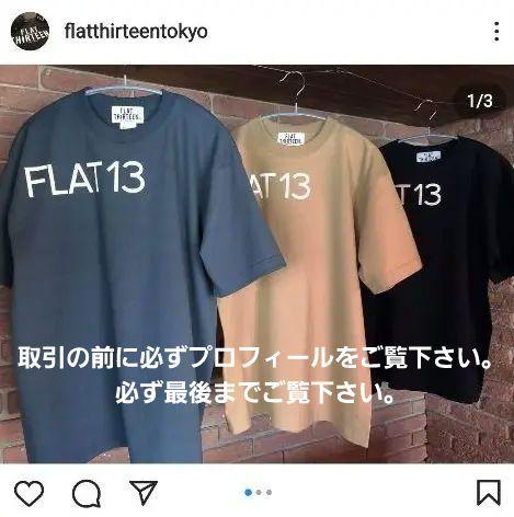 FLAT THIRTEEN フラットサーティーン