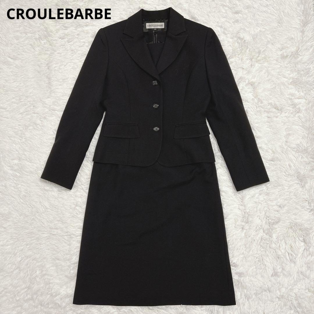 美品✨　東京イギン　CROULEBARBE セットアップ　ワンピース　毛混