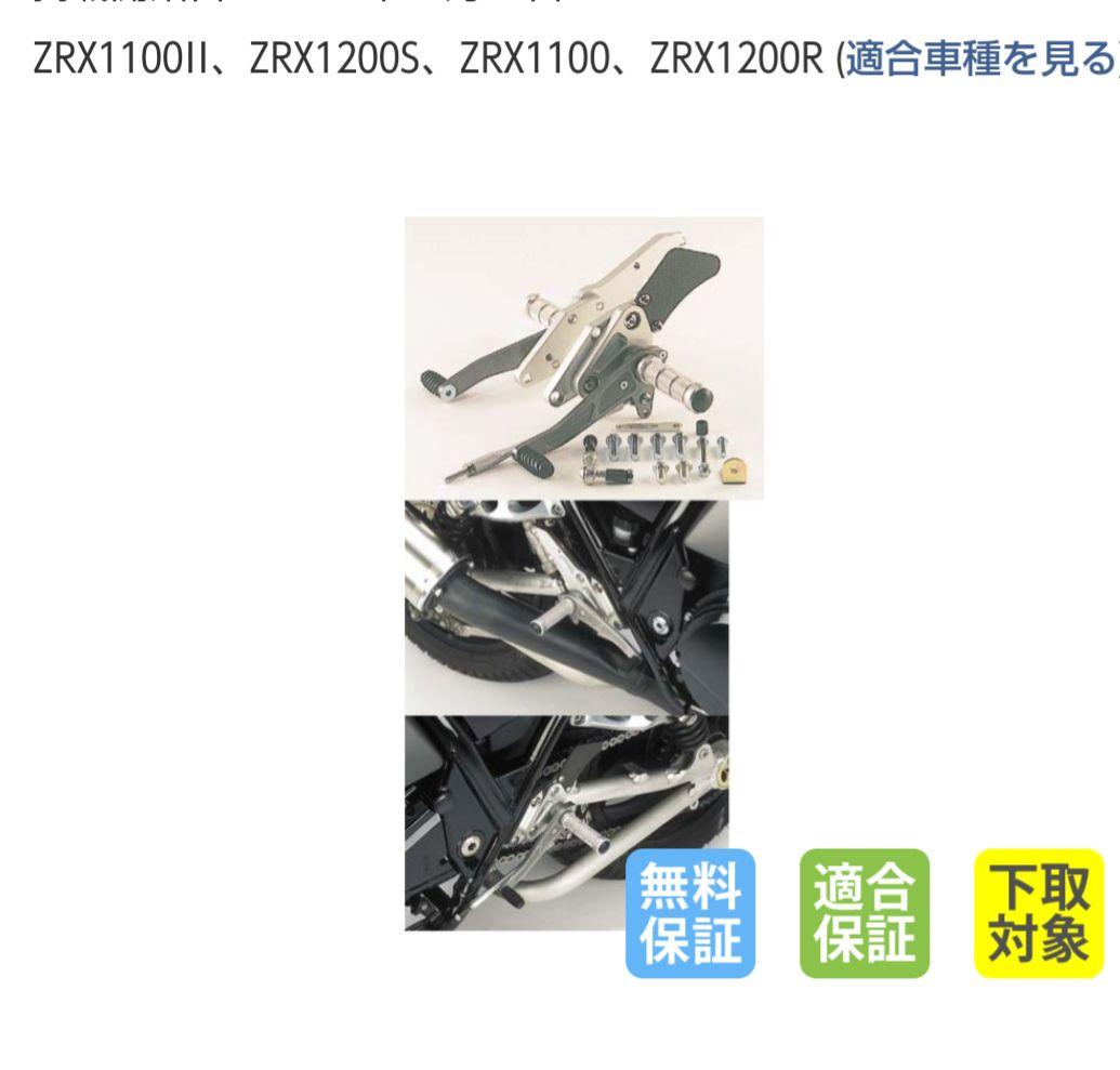 バックステップ